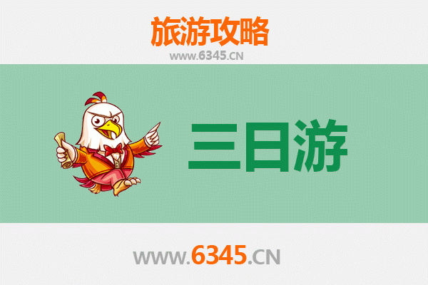 彰化鹿港春节三日游攻略：古韵年味，深度体验小镇风华