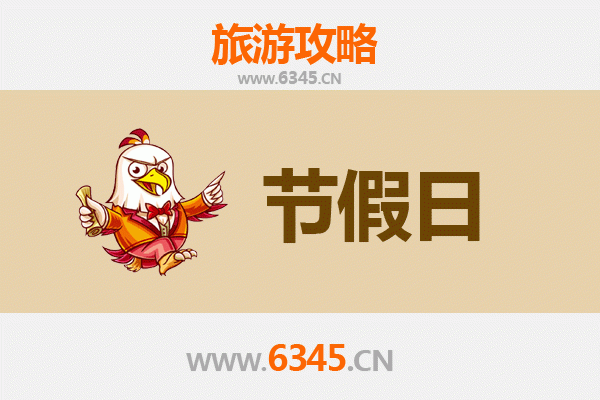 2026元旦漫游鹿港：古镇新生，寻味彰化的时光之旅