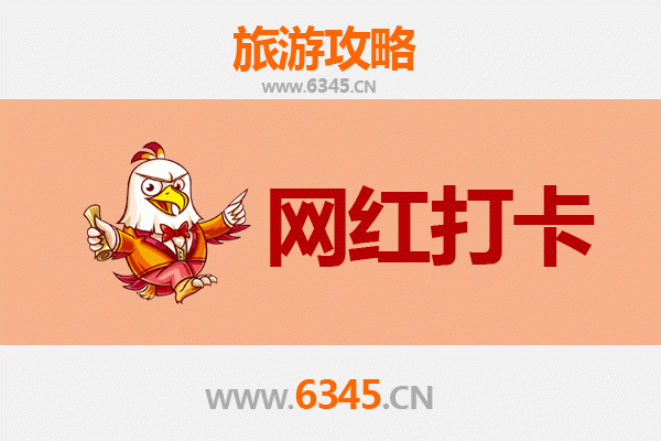 从鹿港小镇到丽江古城：一场穿越时光的深度文化之旅全攻略