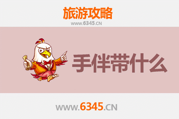 彰化鹿港出发：湄洲岛朝圣与海岛风情全攻略及伴手礼指南